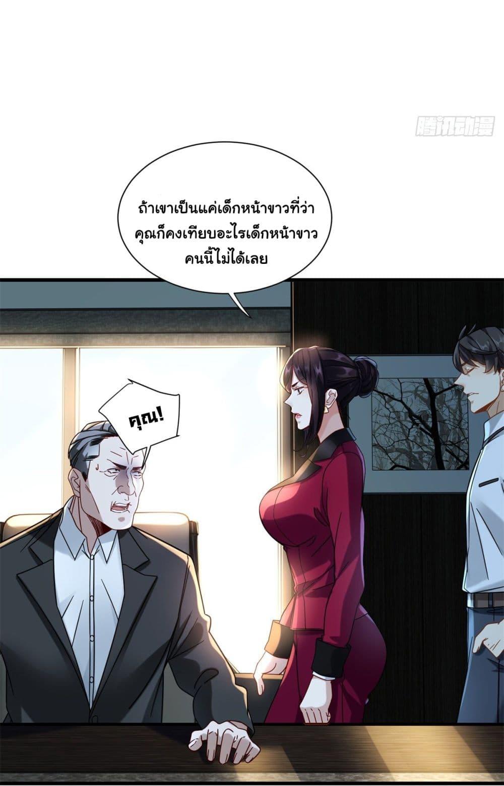 Manga-lc-com อ่านมังงะ อ่านการ์ตูน ออนไลน์ ฟรี The New best All-Rounder in The City ตอนที่ 1 2 3 4 5 6 7 8 9 10 11 12 13 14 ฟรี ไม่มีโฆษณา Manga-lc - อ่าน มังงะ อ่าน การ์ตูน ออนไลน์ อ่านมังงะ ฟรี