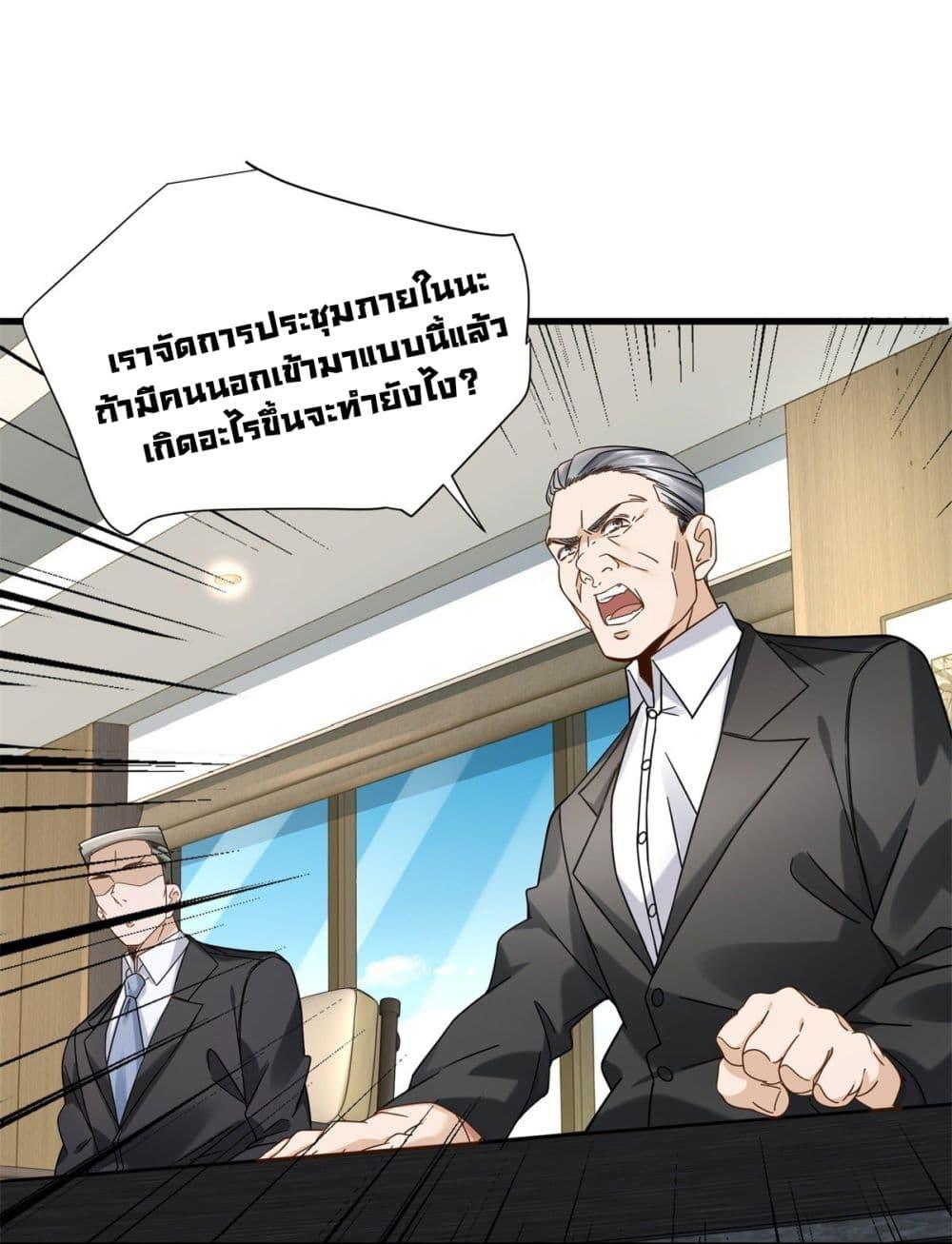 Manga-lc-com อ่านมังงะ อ่านการ์ตูน ออนไลน์ ฟรี The New best All-Rounder in The City ตอนที่ 1 2 3 4 5 6 7 8 9 10 11 12 13 14 ฟรี ไม่มีโฆษณา Manga-lc - อ่าน มังงะ อ่าน การ์ตูน ออนไลน์ อ่านมังงะ ฟรี