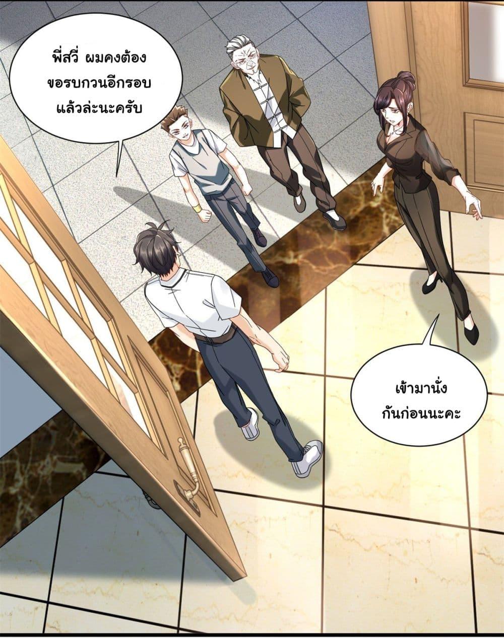 Manga-lc-com อ่านมังงะ อ่านการ์ตูน ออนไลน์ ฟรี The New best All-Rounder in The City ตอนที่ 1 2 3 4 5 6 7 8 9 10 11 12 13 14 ฟรี ไม่มีโฆษณา Manga-lc - อ่าน มังงะ อ่าน การ์ตูน ออนไลน์ อ่านมังงะ ฟรี