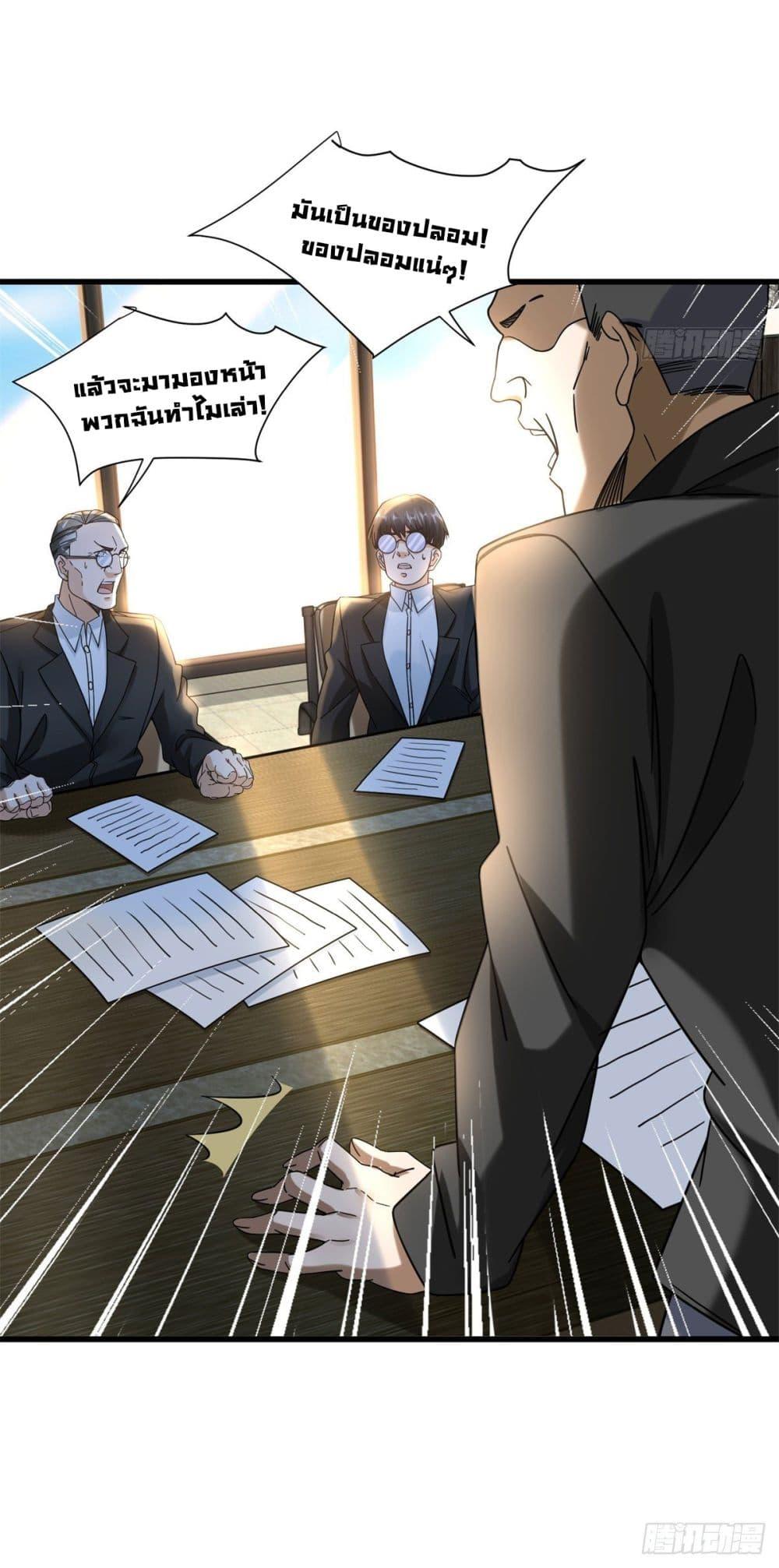 Manga-lc-com อ่านมังงะ อ่านการ์ตูน ออนไลน์ ฟรี The New best All-Rounder in The City ตอนที่ 1 2 3 4 5 6 7 8 9 10 11 12 13 14 ฟรี ไม่มีโฆษณา Manga-lc - อ่าน มังงะ อ่าน การ์ตูน ออนไลน์ อ่านมังงะ ฟรี