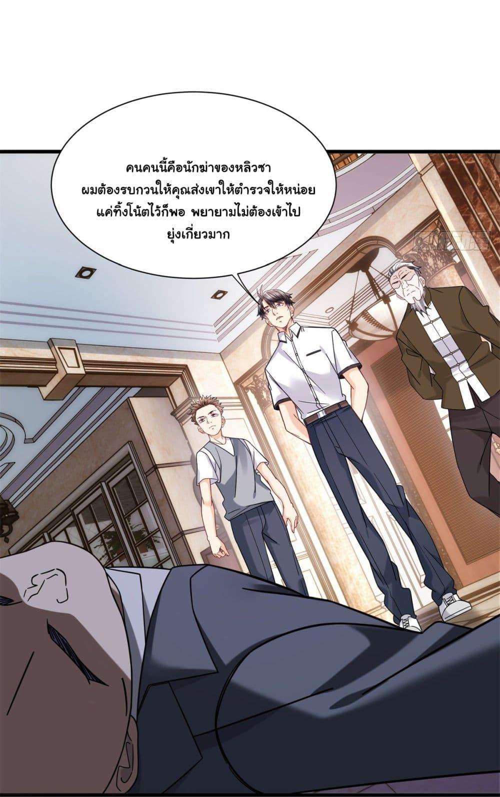 Manga-lc-com อ่านมังงะ อ่านการ์ตูน ออนไลน์ ฟรี The New best All-Rounder in The City ตอนที่ 1 2 3 4 5 6 7 8 9 10 11 12 13 14 ฟรี ไม่มีโฆษณา Manga-lc - อ่าน มังงะ อ่าน การ์ตูน ออนไลน์ อ่านมังงะ ฟรี