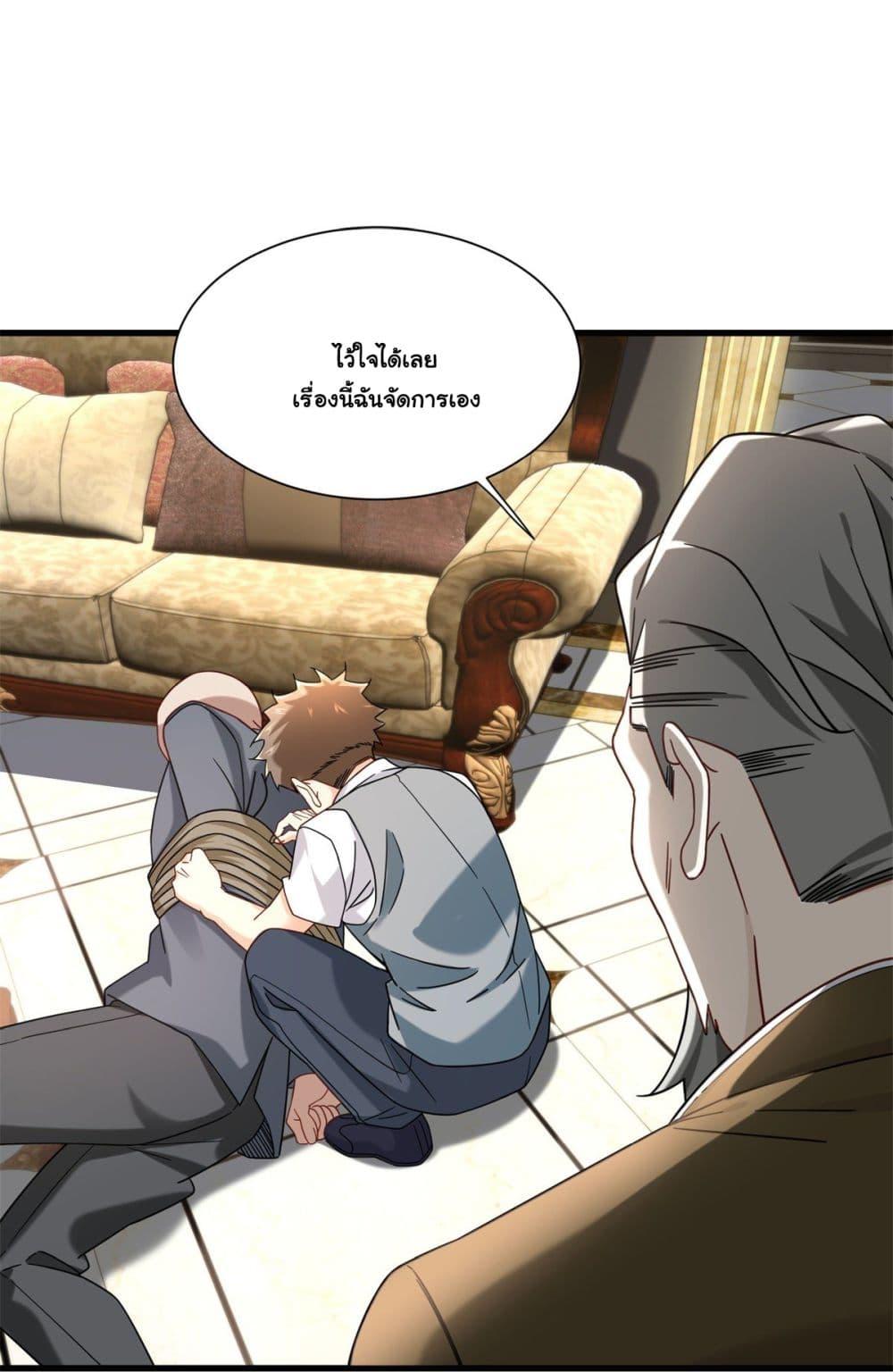 Manga-lc-com อ่านมังงะ อ่านการ์ตูน ออนไลน์ ฟรี The New best All-Rounder in The City ตอนที่ 1 2 3 4 5 6 7 8 9 10 11 12 13 14 ฟรี ไม่มีโฆษณา Manga-lc - อ่าน มังงะ อ่าน การ์ตูน ออนไลน์ อ่านมังงะ ฟรี