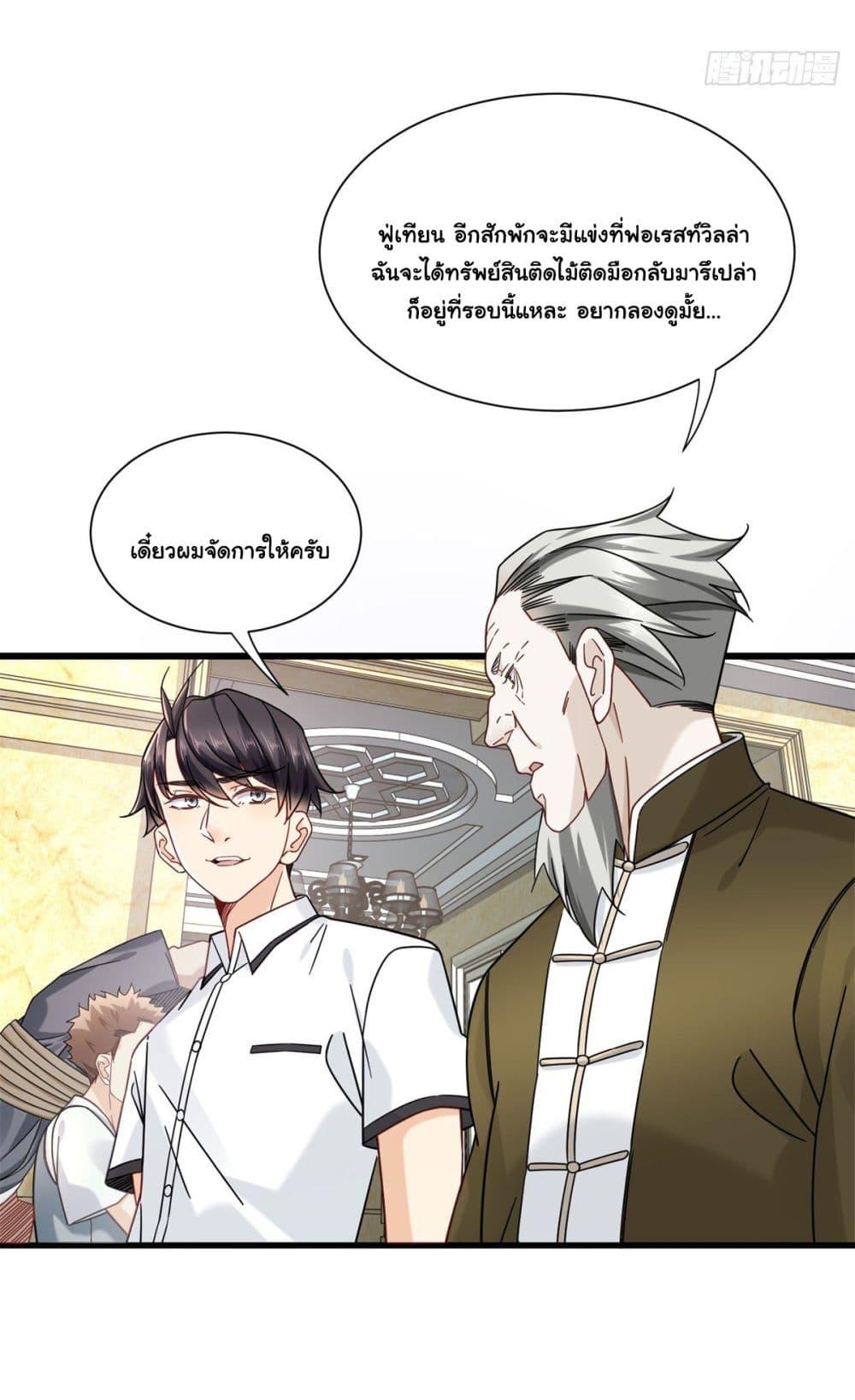 Manga-lc-com อ่านมังงะ อ่านการ์ตูน ออนไลน์ ฟรี The New best All-Rounder in The City ตอนที่ 1 2 3 4 5 6 7 8 9 10 11 12 13 14 ฟรี ไม่มีโฆษณา Manga-lc - อ่าน มังงะ อ่าน การ์ตูน ออนไลน์ อ่านมังงะ ฟรี