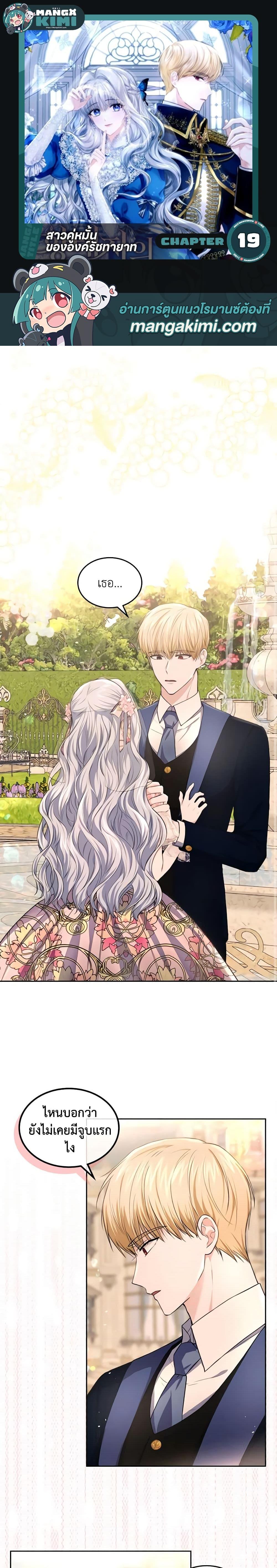 Manga-lc-com อ่านมังงะ อ่านการ์ตูน ออนไลน์ ฟรี The Crown Prince’s Fiancee ตอนที่ 1 2 3 4 5 6 7 8 9 10 11 12 13 14 ฟรี ไม่มีโฆษณา Manga-lc - อ่าน มังงะ อ่าน การ์ตูน ออนไลน์ อ่านมังงะ ฟรี