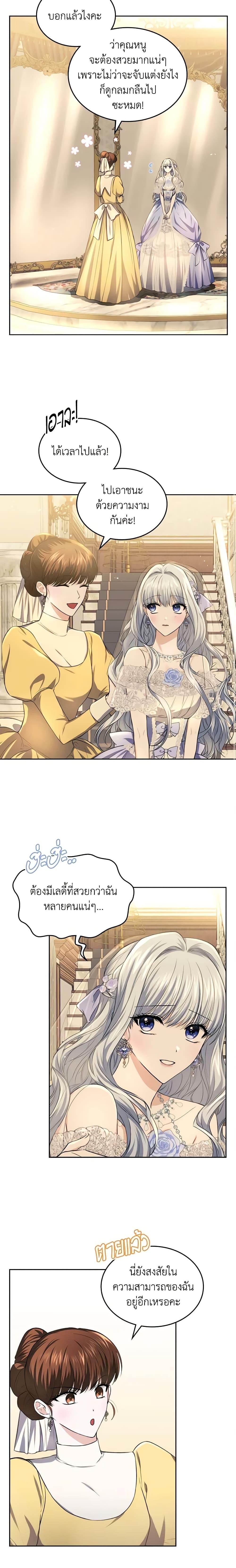 Manga-lc-com อ่านมังงะ อ่านการ์ตูน ออนไลน์ ฟรี The Crown Prince’s Fiancee ตอนที่ 1 2 3 4 5 6 7 8 9 10 11 12 13 14 ฟรี ไม่มีโฆษณา Manga-lc - อ่าน มังงะ อ่าน การ์ตูน ออนไลน์ อ่านมังงะ ฟรี