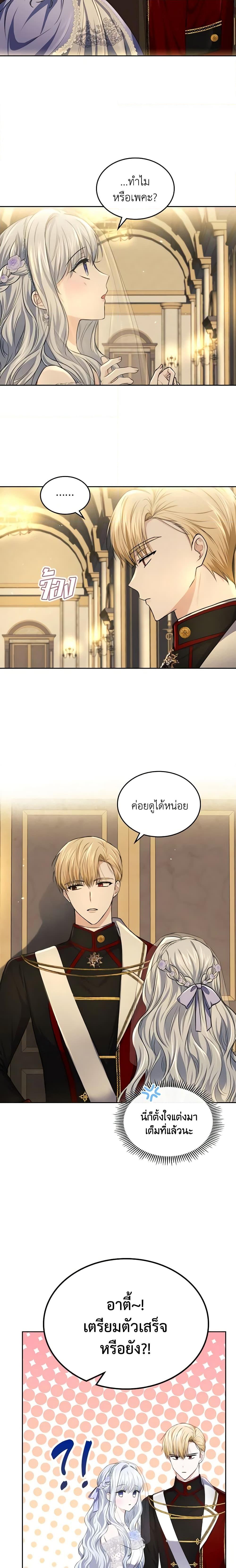 Manga-lc-com อ่านมังงะ อ่านการ์ตูน ออนไลน์ ฟรี The Crown Prince’s Fiancee ตอนที่ 1 2 3 4 5 6 7 8 9 10 11 12 13 14 ฟรี ไม่มีโฆษณา Manga-lc - อ่าน มังงะ อ่าน การ์ตูน ออนไลน์ อ่านมังงะ ฟรี