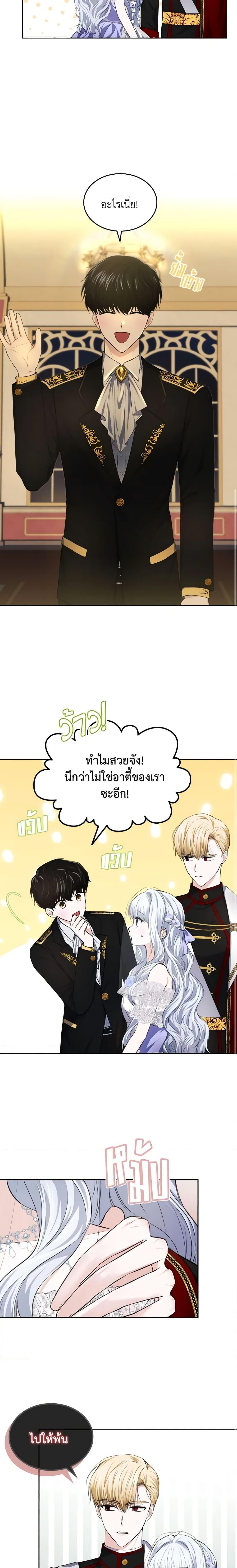 Manga-lc-com อ่านมังงะ อ่านการ์ตูน ออนไลน์ ฟรี The Crown Prince’s Fiancee ตอนที่ 1 2 3 4 5 6 7 8 9 10 11 12 13 14 ฟรี ไม่มีโฆษณา Manga-lc - อ่าน มังงะ อ่าน การ์ตูน ออนไลน์ อ่านมังงะ ฟรี