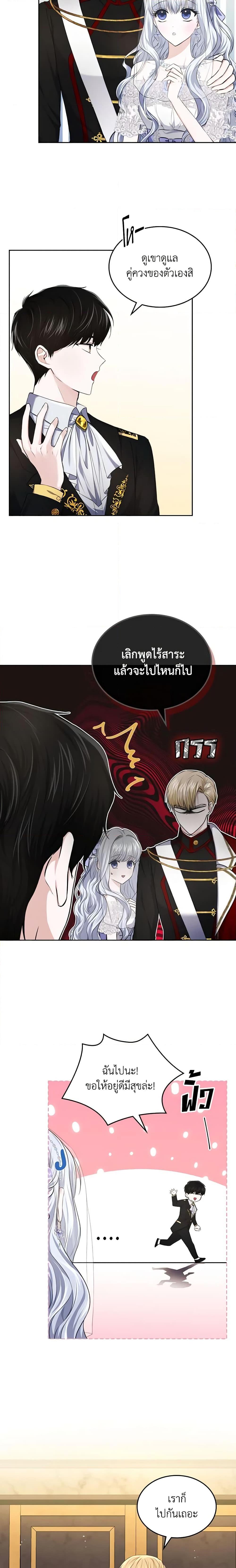 Manga-lc-com อ่านมังงะ อ่านการ์ตูน ออนไลน์ ฟรี The Crown Prince’s Fiancee ตอนที่ 1 2 3 4 5 6 7 8 9 10 11 12 13 14 ฟรี ไม่มีโฆษณา Manga-lc - อ่าน มังงะ อ่าน การ์ตูน ออนไลน์ อ่านมังงะ ฟรี