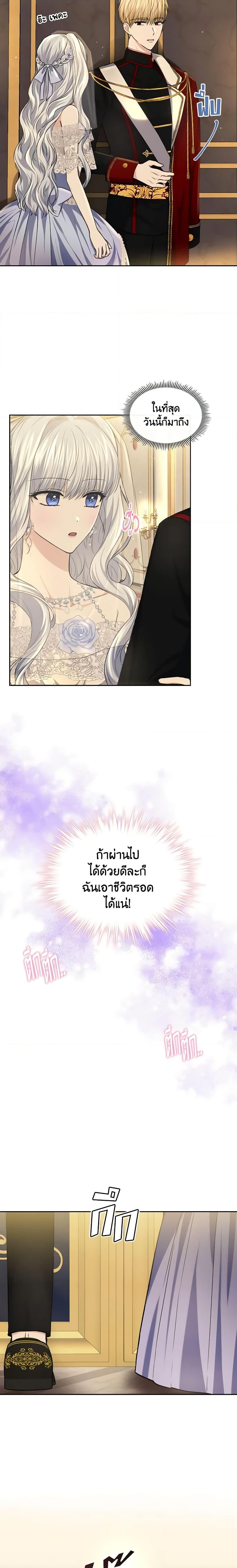 Manga-lc-com อ่านมังงะ อ่านการ์ตูน ออนไลน์ ฟรี The Crown Prince’s Fiancee ตอนที่ 1 2 3 4 5 6 7 8 9 10 11 12 13 14 ฟรี ไม่มีโฆษณา Manga-lc - อ่าน มังงะ อ่าน การ์ตูน ออนไลน์ อ่านมังงะ ฟรี