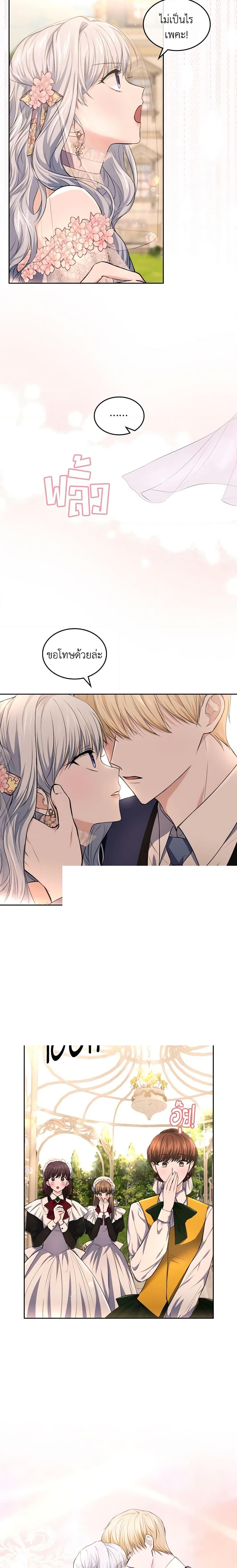 Manga-lc-com อ่านมังงะ อ่านการ์ตูน ออนไลน์ ฟรี The Crown Prince’s Fiancee ตอนที่ 1 2 3 4 5 6 7 8 9 10 11 12 13 14 ฟรี ไม่มีโฆษณา Manga-lc - อ่าน มังงะ อ่าน การ์ตูน ออนไลน์ อ่านมังงะ ฟรี