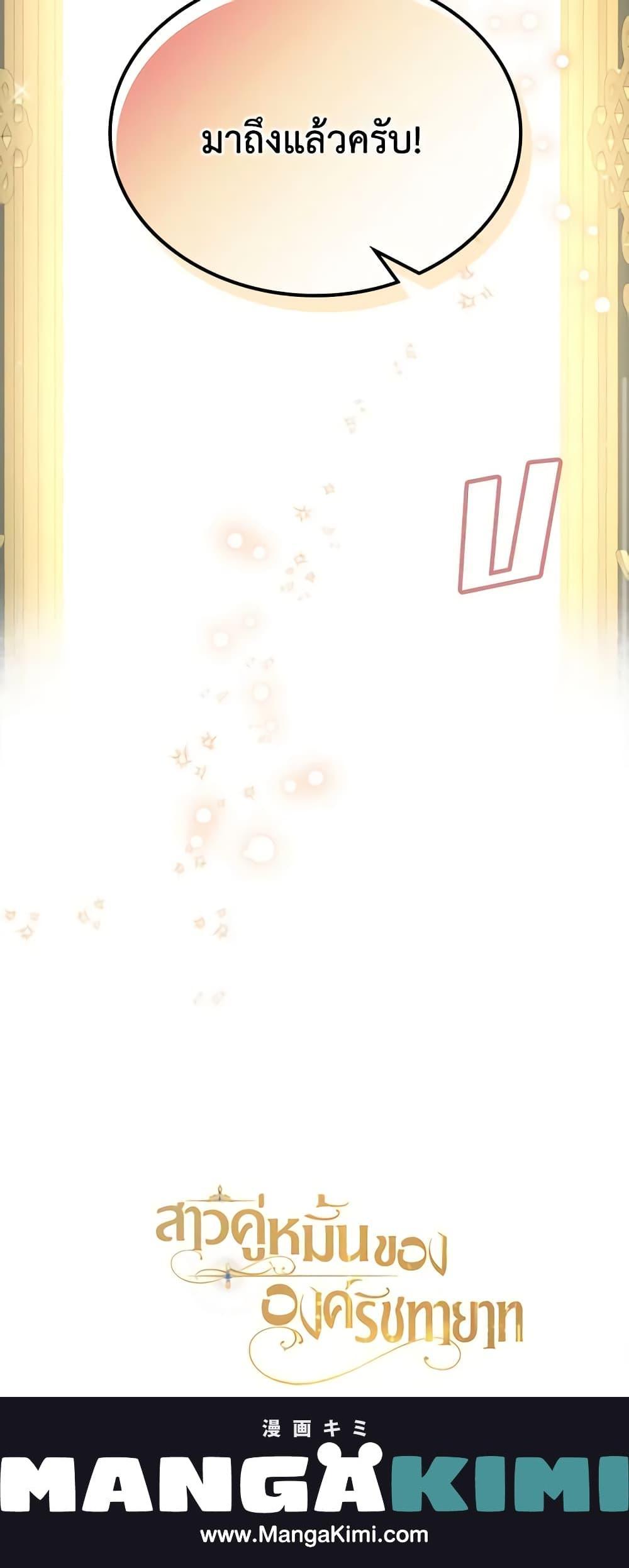 Manga-lc-com อ่านมังงะ อ่านการ์ตูน ออนไลน์ ฟรี The Crown Prince’s Fiancee ตอนที่ 1 2 3 4 5 6 7 8 9 10 11 12 13 14 ฟรี ไม่มีโฆษณา Manga-lc - อ่าน มังงะ อ่าน การ์ตูน ออนไลน์ อ่านมังงะ ฟรี