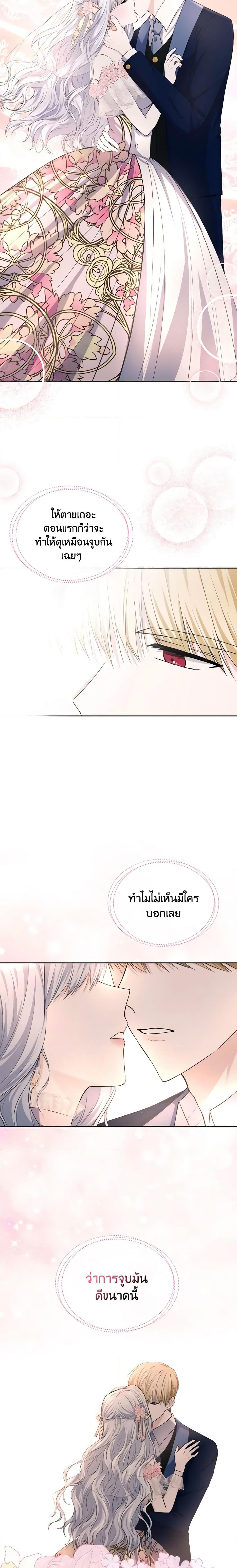 Manga-lc-com อ่านมังงะ อ่านการ์ตูน ออนไลน์ ฟรี The Crown Prince’s Fiancee ตอนที่ 1 2 3 4 5 6 7 8 9 10 11 12 13 14 ฟรี ไม่มีโฆษณา Manga-lc - อ่าน มังงะ อ่าน การ์ตูน ออนไลน์ อ่านมังงะ ฟรี