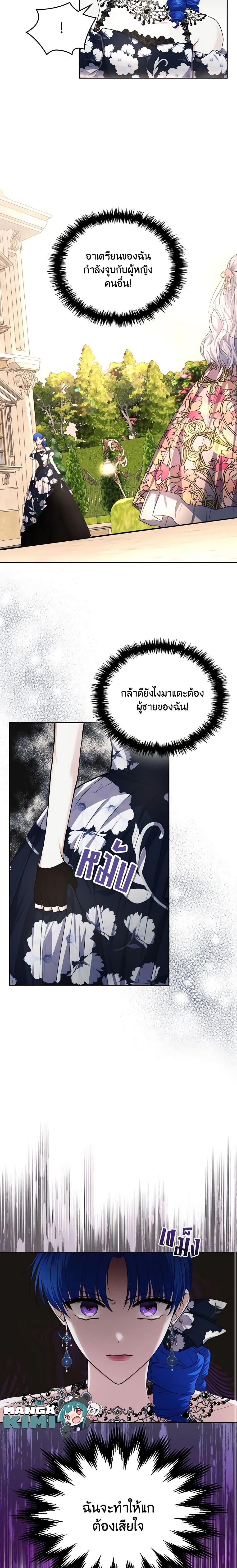 Manga-lc-com อ่านมังงะ อ่านการ์ตูน ออนไลน์ ฟรี The Crown Prince’s Fiancee ตอนที่ 1 2 3 4 5 6 7 8 9 10 11 12 13 14 ฟรี ไม่มีโฆษณา Manga-lc - อ่าน มังงะ อ่าน การ์ตูน ออนไลน์ อ่านมังงะ ฟรี