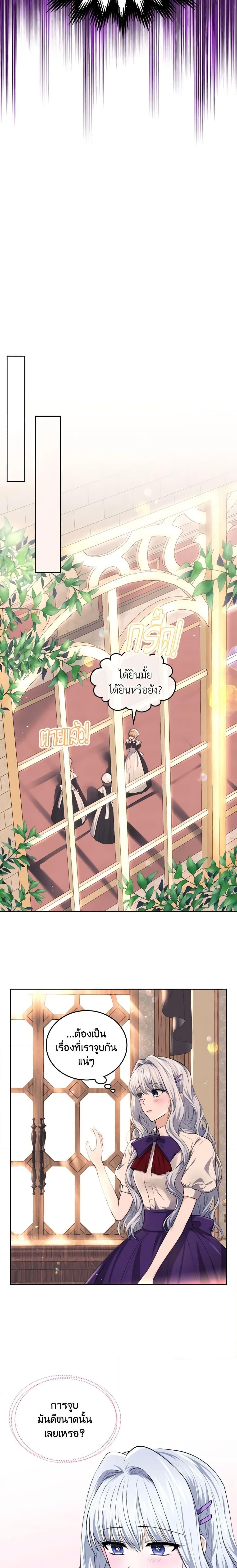 Manga-lc-com อ่านมังงะ อ่านการ์ตูน ออนไลน์ ฟรี The Crown Prince’s Fiancee ตอนที่ 1 2 3 4 5 6 7 8 9 10 11 12 13 14 ฟรี ไม่มีโฆษณา Manga-lc - อ่าน มังงะ อ่าน การ์ตูน ออนไลน์ อ่านมังงะ ฟรี