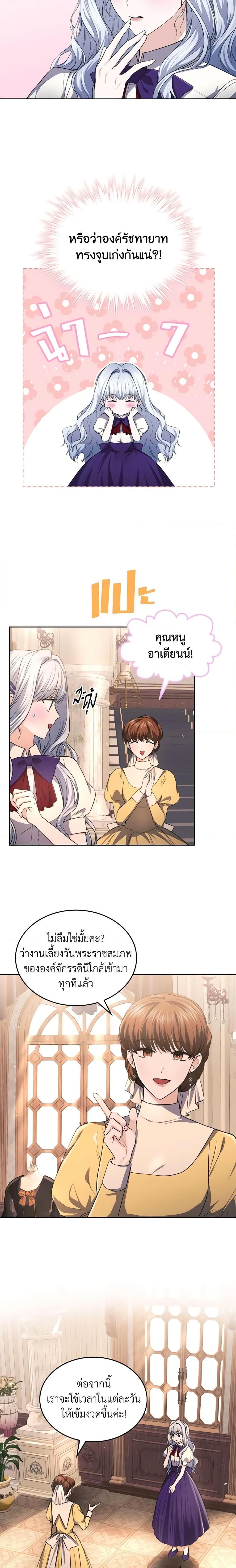 Manga-lc-com อ่านมังงะ อ่านการ์ตูน ออนไลน์ ฟรี The Crown Prince’s Fiancee ตอนที่ 1 2 3 4 5 6 7 8 9 10 11 12 13 14 ฟรี ไม่มีโฆษณา Manga-lc - อ่าน มังงะ อ่าน การ์ตูน ออนไลน์ อ่านมังงะ ฟรี