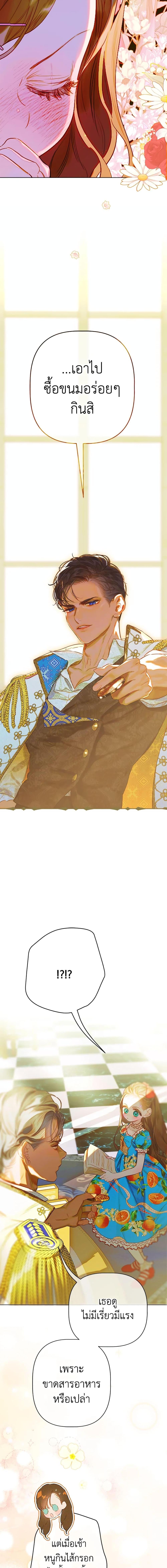 Manga-lc-com อ่านมังงะ อ่านการ์ตูน ออนไลน์ ฟรี My Mother Got Married By Contract ตอนที่ 1 2 3 4 5 6 7 8 9 10 11 12 13 14 ฟรี ไม่มีโฆษณา Manga-lc - อ่าน มังงะ อ่าน การ์ตูน ออนไลน์ อ่านมังงะ ฟรี