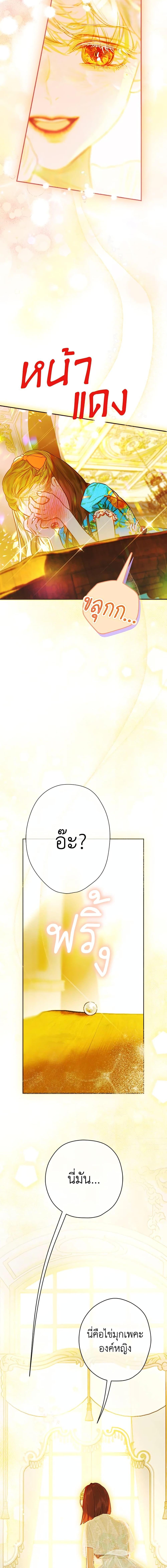 Manga-lc-com อ่านมังงะ อ่านการ์ตูน ออนไลน์ ฟรี My Mother Got Married By Contract ตอนที่ 1 2 3 4 5 6 7 8 9 10 11 12 13 14 ฟรี ไม่มีโฆษณา Manga-lc - อ่าน มังงะ อ่าน การ์ตูน ออนไลน์ อ่านมังงะ ฟรี