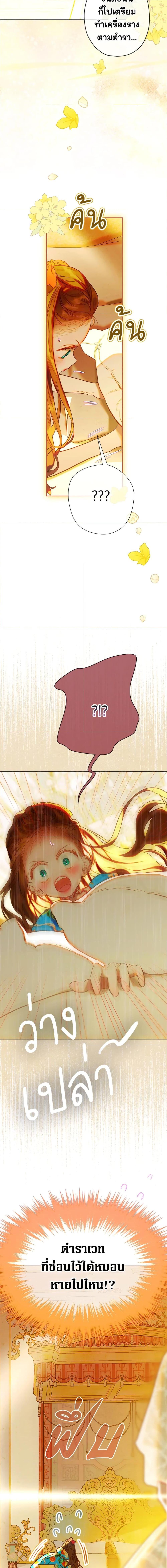 Manga-lc-com อ่านมังงะ อ่านการ์ตูน ออนไลน์ ฟรี My Mother Got Married By Contract ตอนที่ 1 2 3 4 5 6 7 8 9 10 11 12 13 14 ฟรี ไม่มีโฆษณา Manga-lc - อ่าน มังงะ อ่าน การ์ตูน ออนไลน์ อ่านมังงะ ฟรี