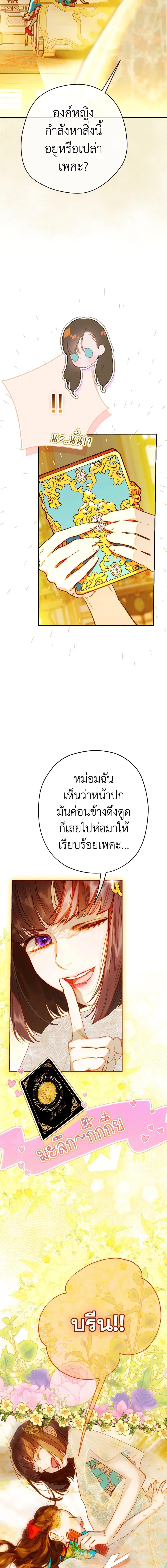 Manga-lc-com อ่านมังงะ อ่านการ์ตูน ออนไลน์ ฟรี My Mother Got Married By Contract ตอนที่ 1 2 3 4 5 6 7 8 9 10 11 12 13 14 ฟรี ไม่มีโฆษณา Manga-lc - อ่าน มังงะ อ่าน การ์ตูน ออนไลน์ อ่านมังงะ ฟรี