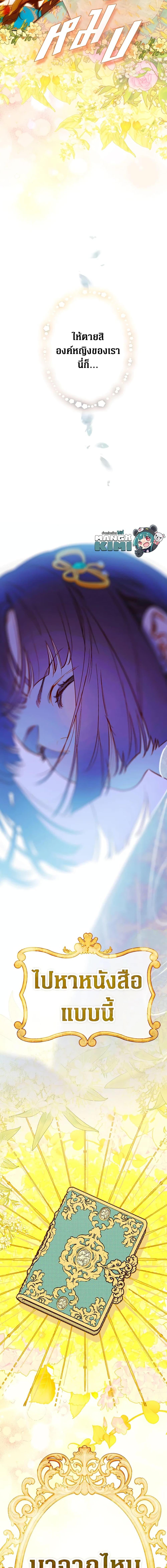 Manga-lc-com อ่านมังงะ อ่านการ์ตูน ออนไลน์ ฟรี My Mother Got Married By Contract ตอนที่ 1 2 3 4 5 6 7 8 9 10 11 12 13 14 ฟรี ไม่มีโฆษณา Manga-lc - อ่าน มังงะ อ่าน การ์ตูน ออนไลน์ อ่านมังงะ ฟรี