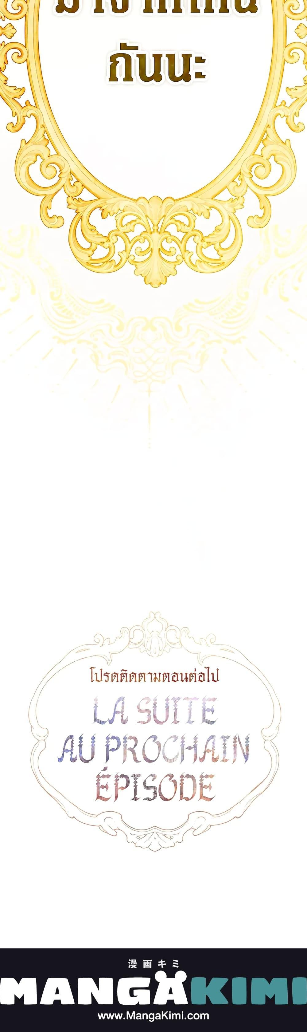 Manga-lc-com อ่านมังงะ อ่านการ์ตูน ออนไลน์ ฟรี My Mother Got Married By Contract ตอนที่ 1 2 3 4 5 6 7 8 9 10 11 12 13 14 ฟรี ไม่มีโฆษณา Manga-lc - อ่าน มังงะ อ่าน การ์ตูน ออนไลน์ อ่านมังงะ ฟรี