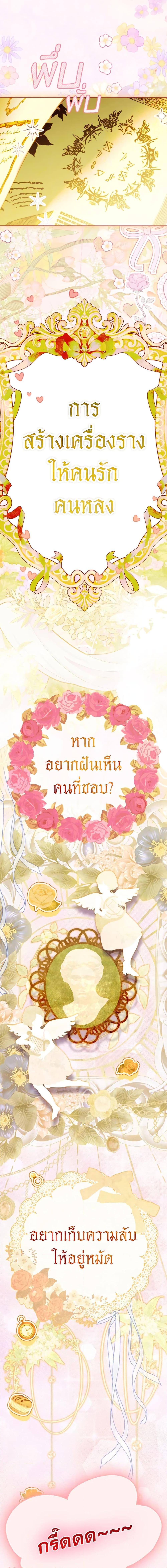 Manga-lc-com อ่านมังงะ อ่านการ์ตูน ออนไลน์ ฟรี My Mother Got Married By Contract ตอนที่ 1 2 3 4 5 6 7 8 9 10 11 12 13 14 ฟรี ไม่มีโฆษณา Manga-lc - อ่าน มังงะ อ่าน การ์ตูน ออนไลน์ อ่านมังงะ ฟรี