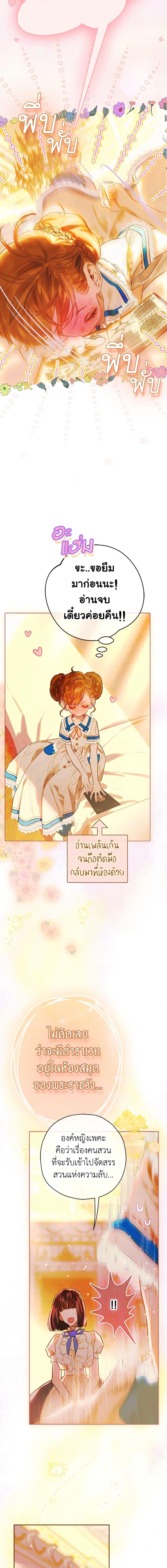 Manga-lc-com อ่านมังงะ อ่านการ์ตูน ออนไลน์ ฟรี My Mother Got Married By Contract ตอนที่ 1 2 3 4 5 6 7 8 9 10 11 12 13 14 ฟรี ไม่มีโฆษณา Manga-lc - อ่าน มังงะ อ่าน การ์ตูน ออนไลน์ อ่านมังงะ ฟรี