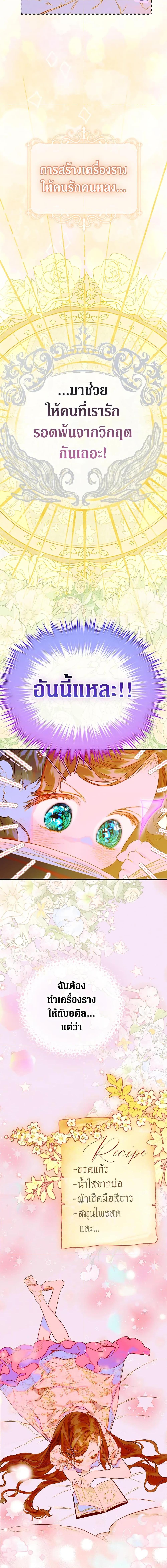 Manga-lc-com อ่านมังงะ อ่านการ์ตูน ออนไลน์ ฟรี My Mother Got Married By Contract ตอนที่ 1 2 3 4 5 6 7 8 9 10 11 12 13 14 ฟรี ไม่มีโฆษณา Manga-lc - อ่าน มังงะ อ่าน การ์ตูน ออนไลน์ อ่านมังงะ ฟรี