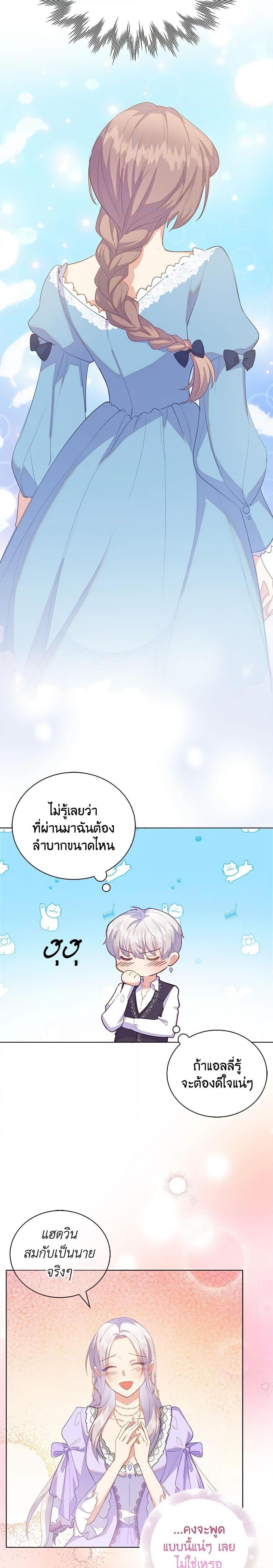 Manga-lc-com อ่านมังงะ อ่านการ์ตูน ออนไลน์ ฟรี Only Realized After Losing You ตอนที่ 1 2 3 4 5 6 7 8 9 10 11 12 13 14 ฟรี ไม่มีโฆษณา Manga-lc - อ่าน มังงะ อ่าน การ์ตูน ออนไลน์ อ่านมังงะ ฟรี