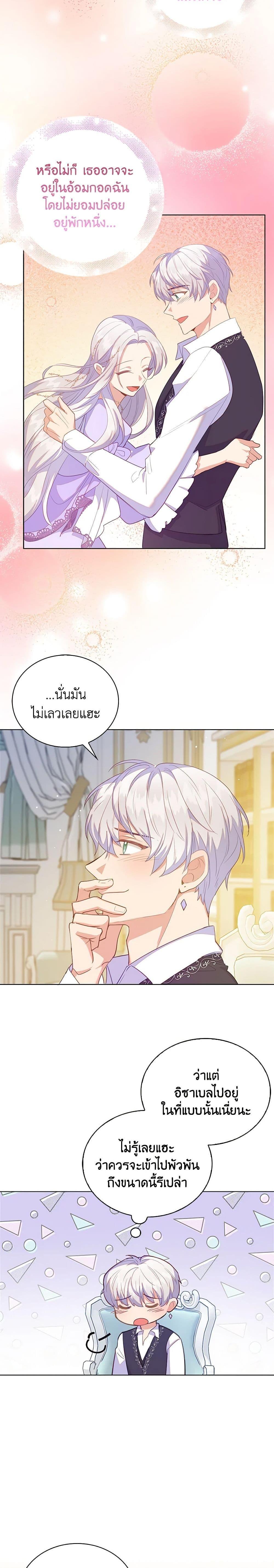 Manga-lc-com อ่านมังงะ อ่านการ์ตูน ออนไลน์ ฟรี Only Realized After Losing You ตอนที่ 1 2 3 4 5 6 7 8 9 10 11 12 13 14 ฟรี ไม่มีโฆษณา Manga-lc - อ่าน มังงะ อ่าน การ์ตูน ออนไลน์ อ่านมังงะ ฟรี