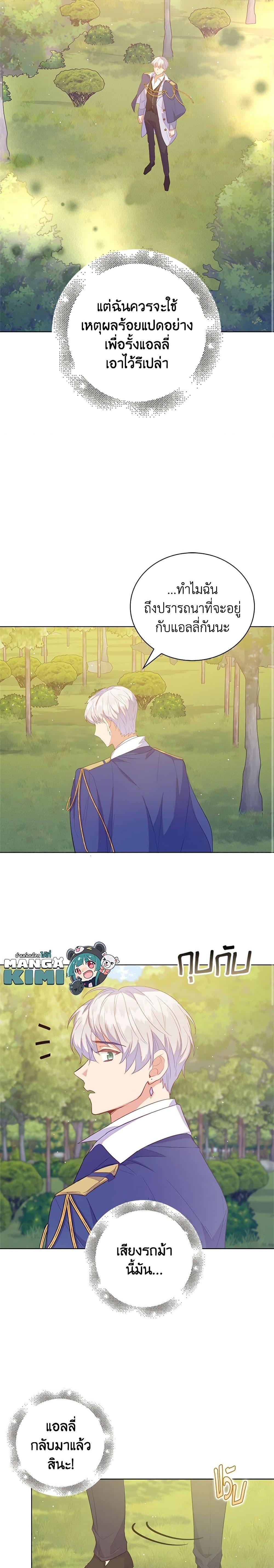 Manga-lc-com อ่านมังงะ อ่านการ์ตูน ออนไลน์ ฟรี Only Realized After Losing You ตอนที่ 1 2 3 4 5 6 7 8 9 10 11 12 13 14 ฟรี ไม่มีโฆษณา Manga-lc - อ่าน มังงะ อ่าน การ์ตูน ออนไลน์ อ่านมังงะ ฟรี