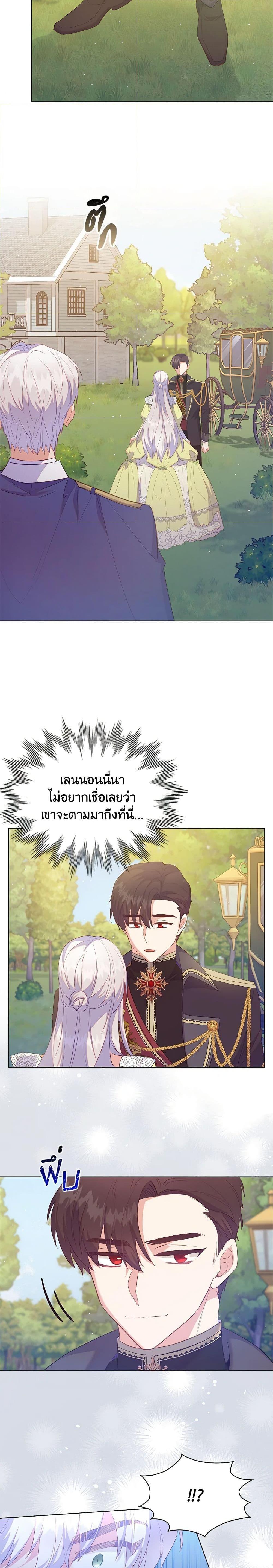Manga-lc-com อ่านมังงะ อ่านการ์ตูน ออนไลน์ ฟรี Only Realized After Losing You ตอนที่ 1 2 3 4 5 6 7 8 9 10 11 12 13 14 ฟรี ไม่มีโฆษณา Manga-lc - อ่าน มังงะ อ่าน การ์ตูน ออนไลน์ อ่านมังงะ ฟรี