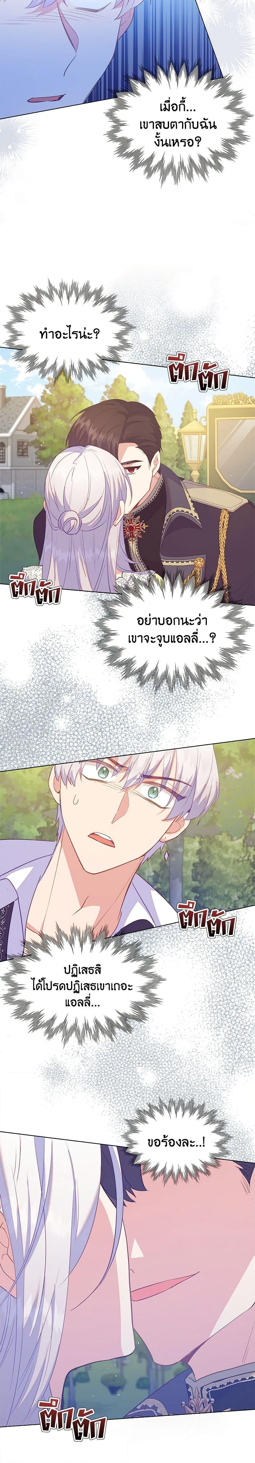 Manga-lc-com อ่านมังงะ อ่านการ์ตูน ออนไลน์ ฟรี Only Realized After Losing You ตอนที่ 1 2 3 4 5 6 7 8 9 10 11 12 13 14 ฟรี ไม่มีโฆษณา Manga-lc - อ่าน มังงะ อ่าน การ์ตูน ออนไลน์ อ่านมังงะ ฟรี