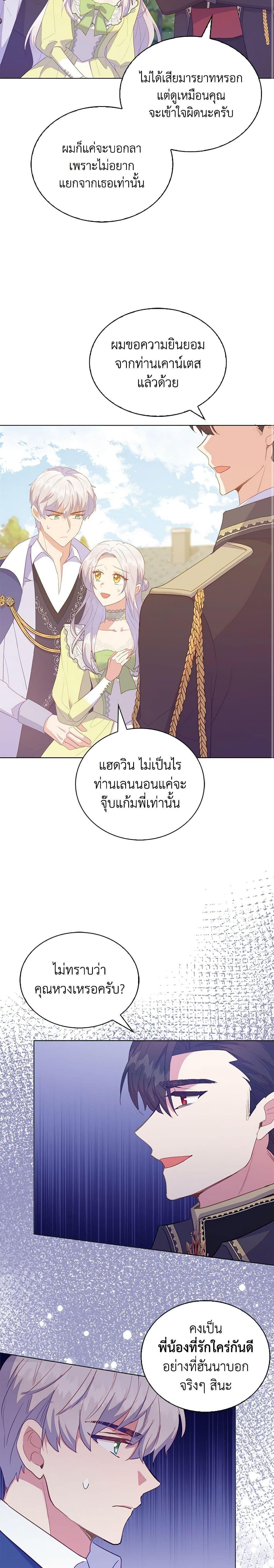 Manga-lc-com อ่านมังงะ อ่านการ์ตูน ออนไลน์ ฟรี Only Realized After Losing You ตอนที่ 1 2 3 4 5 6 7 8 9 10 11 12 13 14 ฟรี ไม่มีโฆษณา Manga-lc - อ่าน มังงะ อ่าน การ์ตูน ออนไลน์ อ่านมังงะ ฟรี