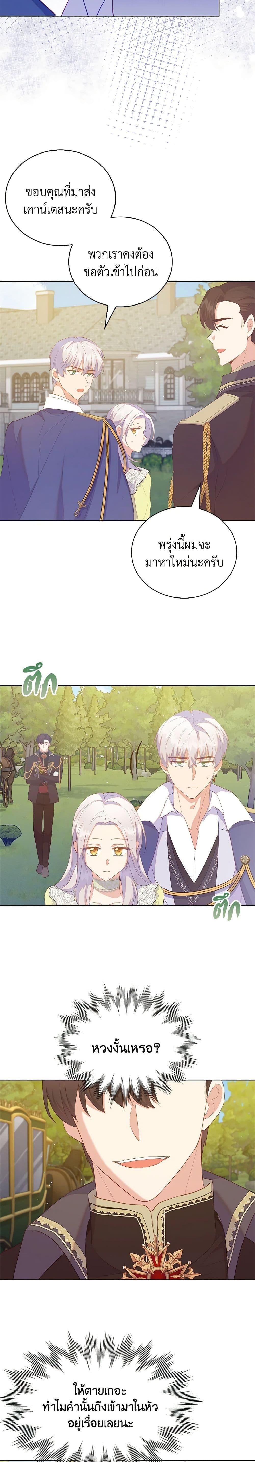 Manga-lc-com อ่านมังงะ อ่านการ์ตูน ออนไลน์ ฟรี Only Realized After Losing You ตอนที่ 1 2 3 4 5 6 7 8 9 10 11 12 13 14 ฟรี ไม่มีโฆษณา Manga-lc - อ่าน มังงะ อ่าน การ์ตูน ออนไลน์ อ่านมังงะ ฟรี