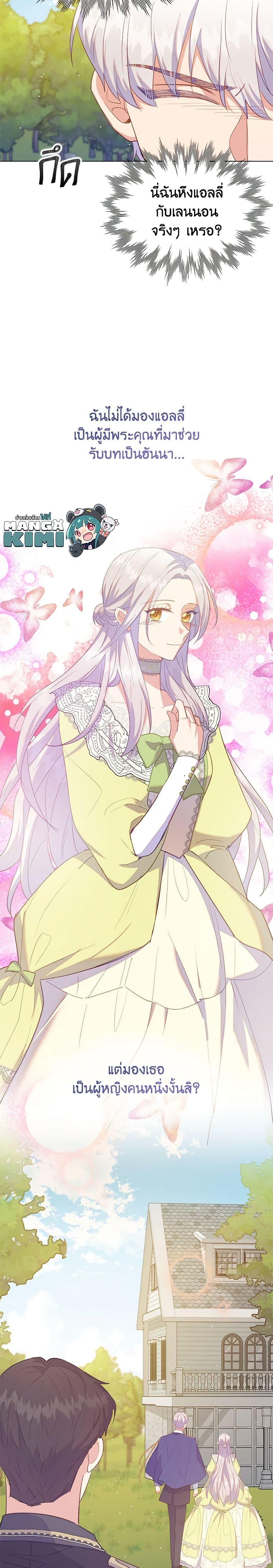 Manga-lc-com อ่านมังงะ อ่านการ์ตูน ออนไลน์ ฟรี Only Realized After Losing You ตอนที่ 1 2 3 4 5 6 7 8 9 10 11 12 13 14 ฟรี ไม่มีโฆษณา Manga-lc - อ่าน มังงะ อ่าน การ์ตูน ออนไลน์ อ่านมังงะ ฟรี