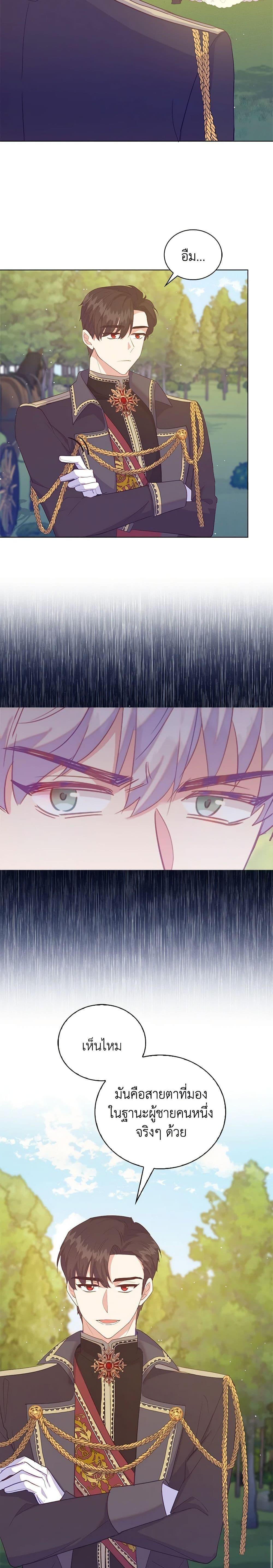 Manga-lc-com อ่านมังงะ อ่านการ์ตูน ออนไลน์ ฟรี Only Realized After Losing You ตอนที่ 1 2 3 4 5 6 7 8 9 10 11 12 13 14 ฟรี ไม่มีโฆษณา Manga-lc - อ่าน มังงะ อ่าน การ์ตูน ออนไลน์ อ่านมังงะ ฟรี