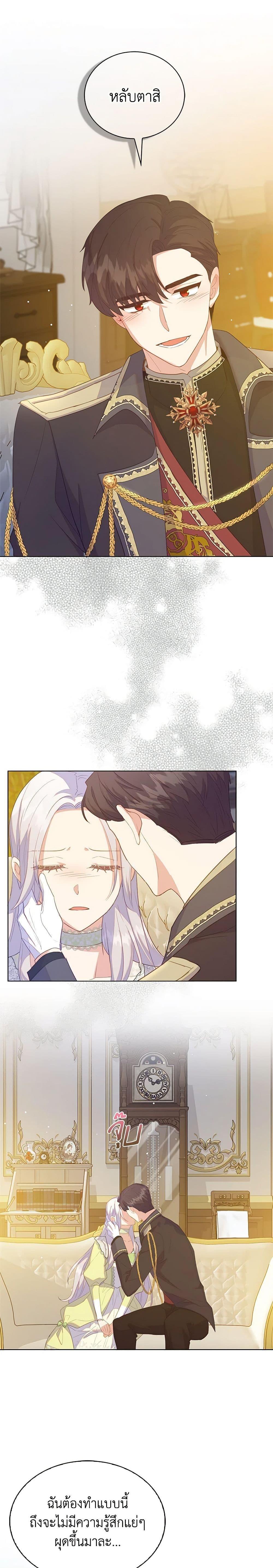 Manga-lc-com อ่านมังงะ อ่านการ์ตูน ออนไลน์ ฟรี Only Realized After Losing You ตอนที่ 1 2 3 4 5 6 7 8 9 10 11 12 13 14 ฟรี ไม่มีโฆษณา Manga-lc - อ่าน มังงะ อ่าน การ์ตูน ออนไลน์ อ่านมังงะ ฟรี