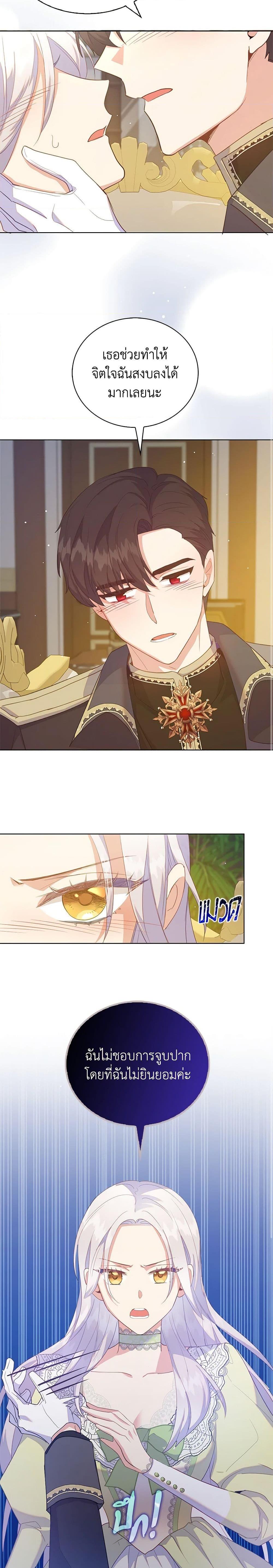 Manga-lc-com อ่านมังงะ อ่านการ์ตูน ออนไลน์ ฟรี Only Realized After Losing You ตอนที่ 1 2 3 4 5 6 7 8 9 10 11 12 13 14 ฟรี ไม่มีโฆษณา Manga-lc - อ่าน มังงะ อ่าน การ์ตูน ออนไลน์ อ่านมังงะ ฟรี