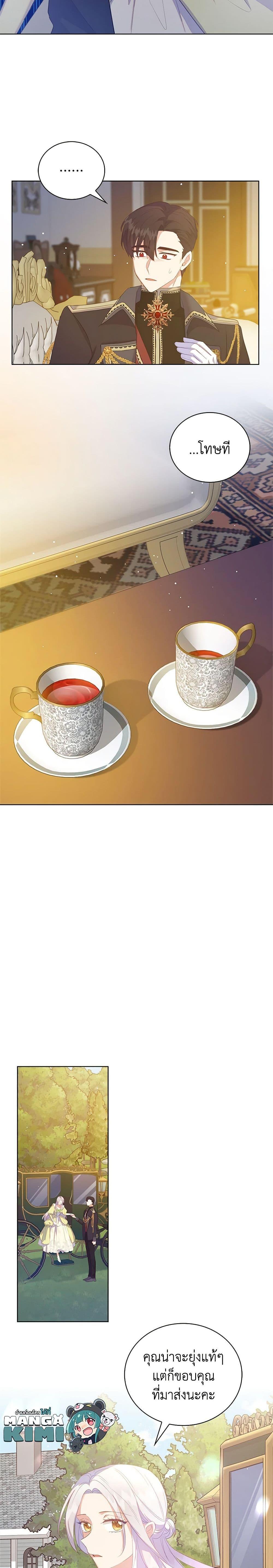 Manga-lc-com อ่านมังงะ อ่านการ์ตูน ออนไลน์ ฟรี Only Realized After Losing You ตอนที่ 1 2 3 4 5 6 7 8 9 10 11 12 13 14 ฟรี ไม่มีโฆษณา Manga-lc - อ่าน มังงะ อ่าน การ์ตูน ออนไลน์ อ่านมังงะ ฟรี