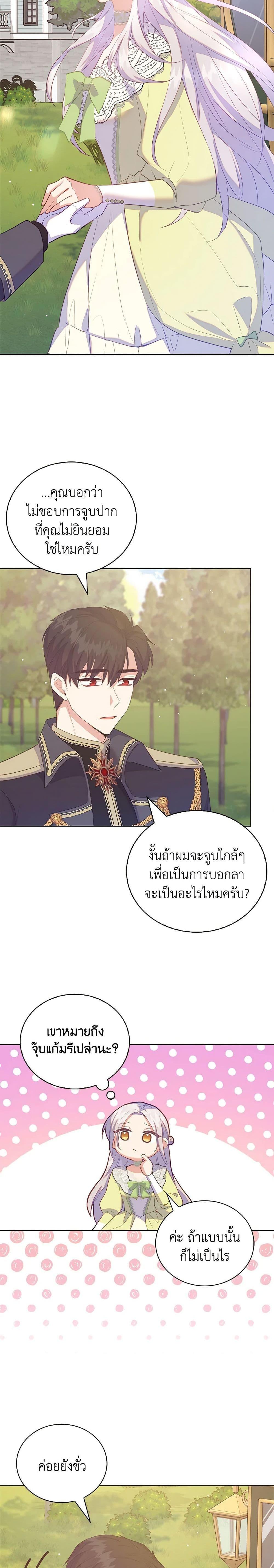 Manga-lc-com อ่านมังงะ อ่านการ์ตูน ออนไลน์ ฟรี Only Realized After Losing You ตอนที่ 1 2 3 4 5 6 7 8 9 10 11 12 13 14 ฟรี ไม่มีโฆษณา Manga-lc - อ่าน มังงะ อ่าน การ์ตูน ออนไลน์ อ่านมังงะ ฟรี