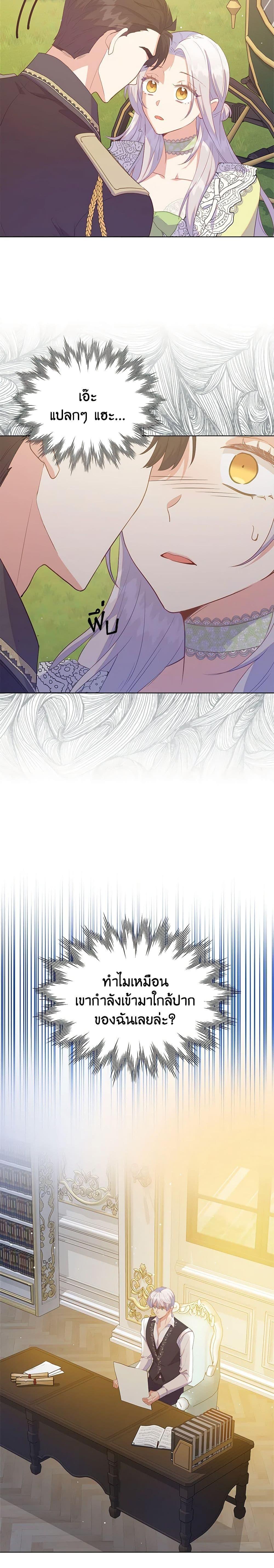 Manga-lc-com อ่านมังงะ อ่านการ์ตูน ออนไลน์ ฟรี Only Realized After Losing You ตอนที่ 1 2 3 4 5 6 7 8 9 10 11 12 13 14 ฟรี ไม่มีโฆษณา Manga-lc - อ่าน มังงะ อ่าน การ์ตูน ออนไลน์ อ่านมังงะ ฟรี