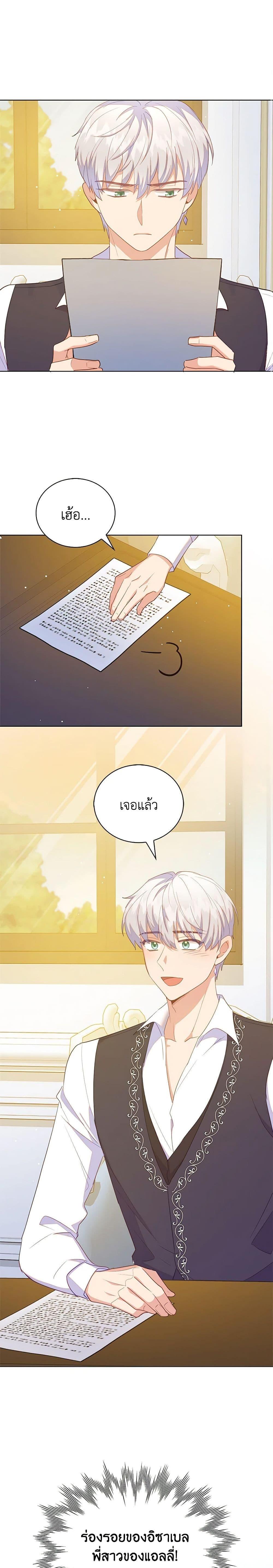 Manga-lc-com อ่านมังงะ อ่านการ์ตูน ออนไลน์ ฟรี Only Realized After Losing You ตอนที่ 1 2 3 4 5 6 7 8 9 10 11 12 13 14 ฟรี ไม่มีโฆษณา Manga-lc - อ่าน มังงะ อ่าน การ์ตูน ออนไลน์ อ่านมังงะ ฟรี