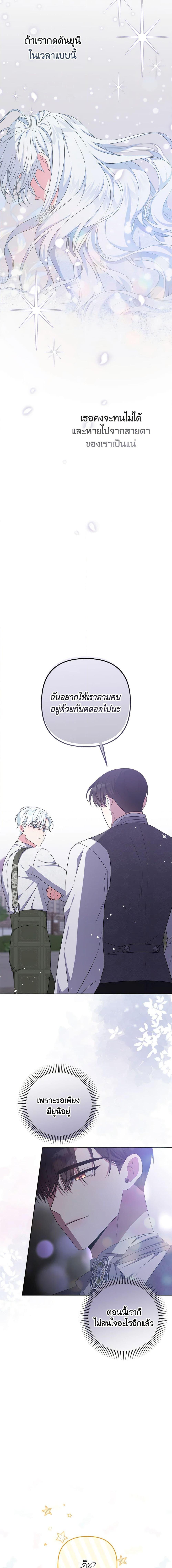 Manga-lc-com อ่านมังงะ อ่านการ์ตูน ออนไลน์ ฟรี She’s the Older Sister of the Obsessive Male Lead ตอนที่ 1 2 3 4 5 6 7 8 9 10 11 12 13 14 ฟรี ไม่มีโฆษณา Manga-lc - อ่าน มังงะ อ่าน การ์ตูน ออนไลน์ อ่านมังงะ ฟรี