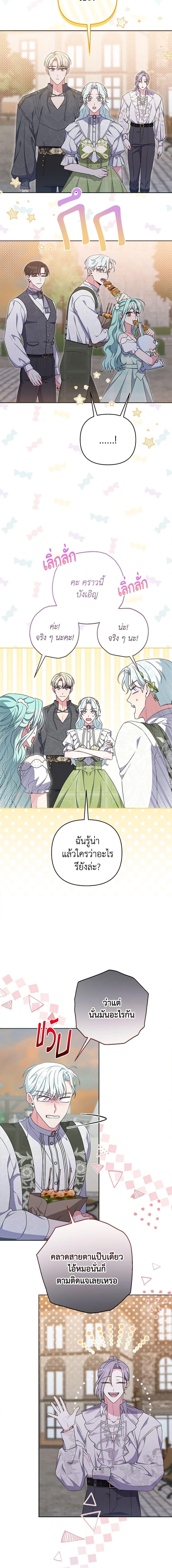 Manga-lc-com อ่านมังงะ อ่านการ์ตูน ออนไลน์ ฟรี She’s the Older Sister of the Obsessive Male Lead ตอนที่ 1 2 3 4 5 6 7 8 9 10 11 12 13 14 ฟรี ไม่มีโฆษณา Manga-lc - อ่าน มังงะ อ่าน การ์ตูน ออนไลน์ อ่านมังงะ ฟรี