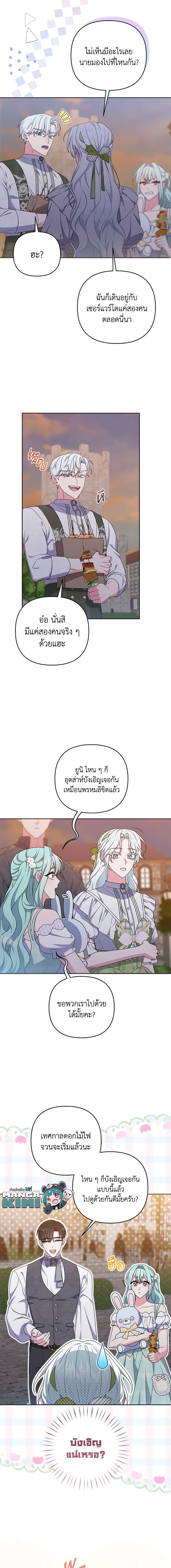 Manga-lc-com อ่านมังงะ อ่านการ์ตูน ออนไลน์ ฟรี She’s the Older Sister of the Obsessive Male Lead ตอนที่ 1 2 3 4 5 6 7 8 9 10 11 12 13 14 ฟรี ไม่มีโฆษณา Manga-lc - อ่าน มังงะ อ่าน การ์ตูน ออนไลน์ อ่านมังงะ ฟรี