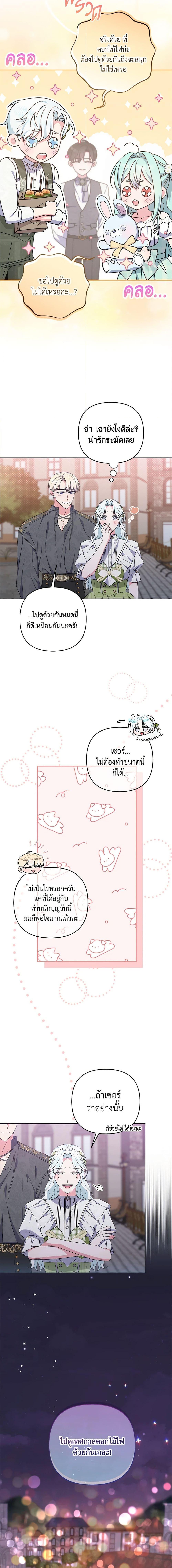 Manga-lc-com อ่านมังงะ อ่านการ์ตูน ออนไลน์ ฟรี She’s the Older Sister of the Obsessive Male Lead ตอนที่ 1 2 3 4 5 6 7 8 9 10 11 12 13 14 ฟรี ไม่มีโฆษณา Manga-lc - อ่าน มังงะ อ่าน การ์ตูน ออนไลน์ อ่านมังงะ ฟรี