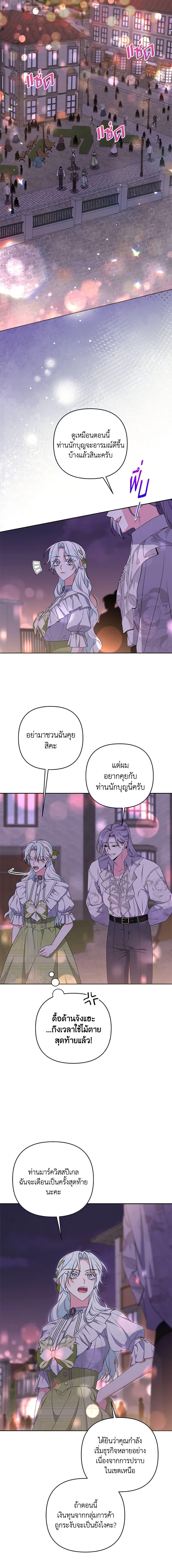 Manga-lc-com อ่านมังงะ อ่านการ์ตูน ออนไลน์ ฟรี She’s the Older Sister of the Obsessive Male Lead ตอนที่ 1 2 3 4 5 6 7 8 9 10 11 12 13 14 ฟรี ไม่มีโฆษณา Manga-lc - อ่าน มังงะ อ่าน การ์ตูน ออนไลน์ อ่านมังงะ ฟรี