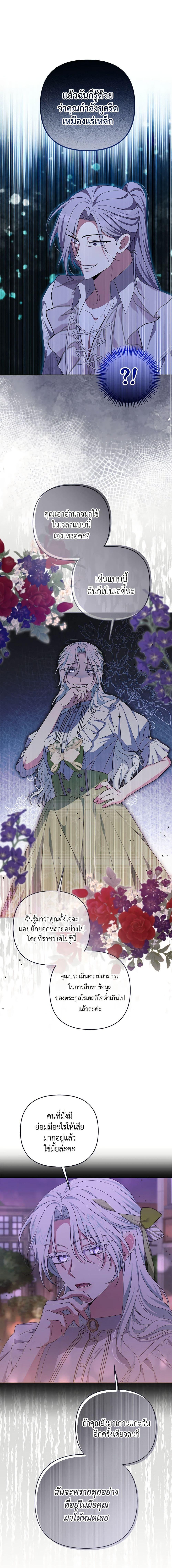 Manga-lc-com อ่านมังงะ อ่านการ์ตูน ออนไลน์ ฟรี She’s the Older Sister of the Obsessive Male Lead ตอนที่ 1 2 3 4 5 6 7 8 9 10 11 12 13 14 ฟรี ไม่มีโฆษณา Manga-lc - อ่าน มังงะ อ่าน การ์ตูน ออนไลน์ อ่านมังงะ ฟรี