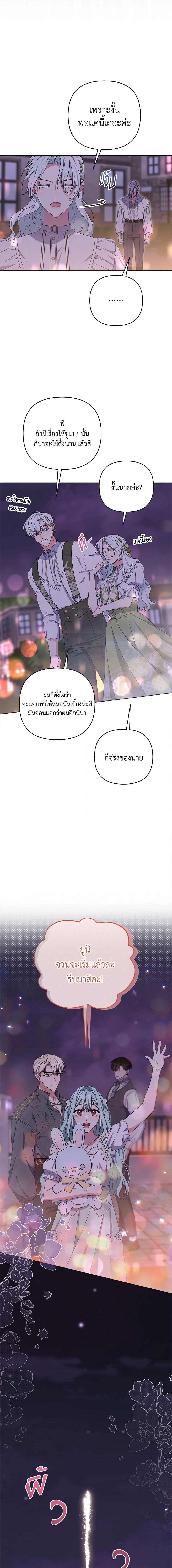 Manga-lc-com อ่านมังงะ อ่านการ์ตูน ออนไลน์ ฟรี She’s the Older Sister of the Obsessive Male Lead ตอนที่ 1 2 3 4 5 6 7 8 9 10 11 12 13 14 ฟรี ไม่มีโฆษณา Manga-lc - อ่าน มังงะ อ่าน การ์ตูน ออนไลน์ อ่านมังงะ ฟรี